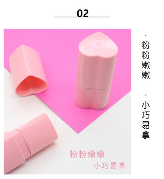 心思腮红棒02