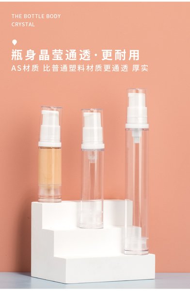 粉底液02