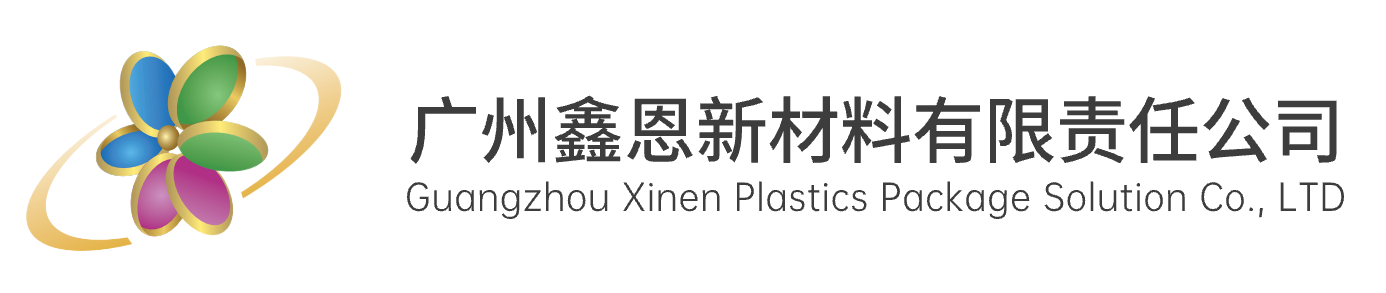 Guangzhou Xinen